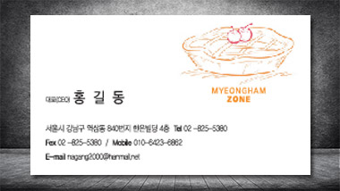 뒷면 이미지